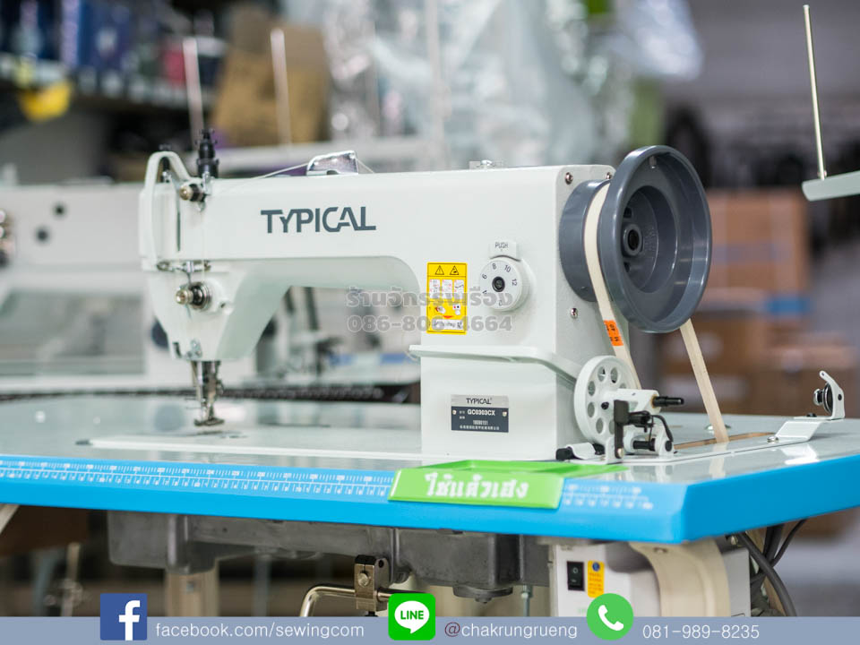 สินค้ามาตราฐาน ซ่อมแซมได้ง่าย